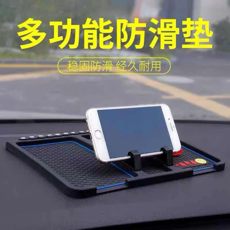 Car Interior Temporary Parking Sign, Multi-Functional Dashboard Storage Mat, Anti-Slip Pad for Car Phone Mount