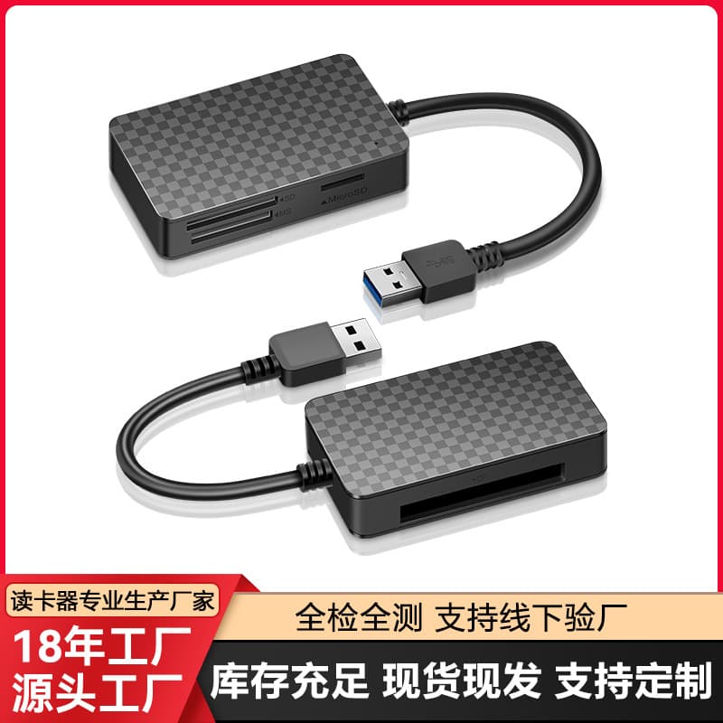 Six-in-One High-Speed OTG Card Reader Universal for Phone and Computer TF/SD/MS/CF Memory Cards Cross-Border Converter