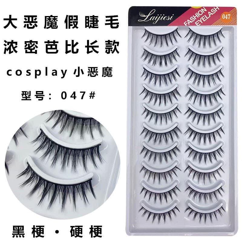 10 Pairs 047# Small Demon Natural Curl Voluminous Black Band Fairy Student Daily Barbie Comic Style False Eyelashes