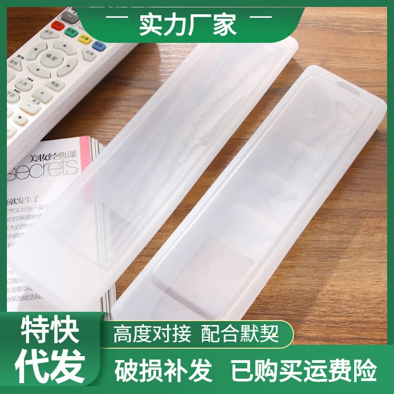 Silicone Remote Control Cover for Set-Top Box, TV, and Air Conditioner Remote - Dustproof Silicone Protective Case, Shockproof Remote Sleeve