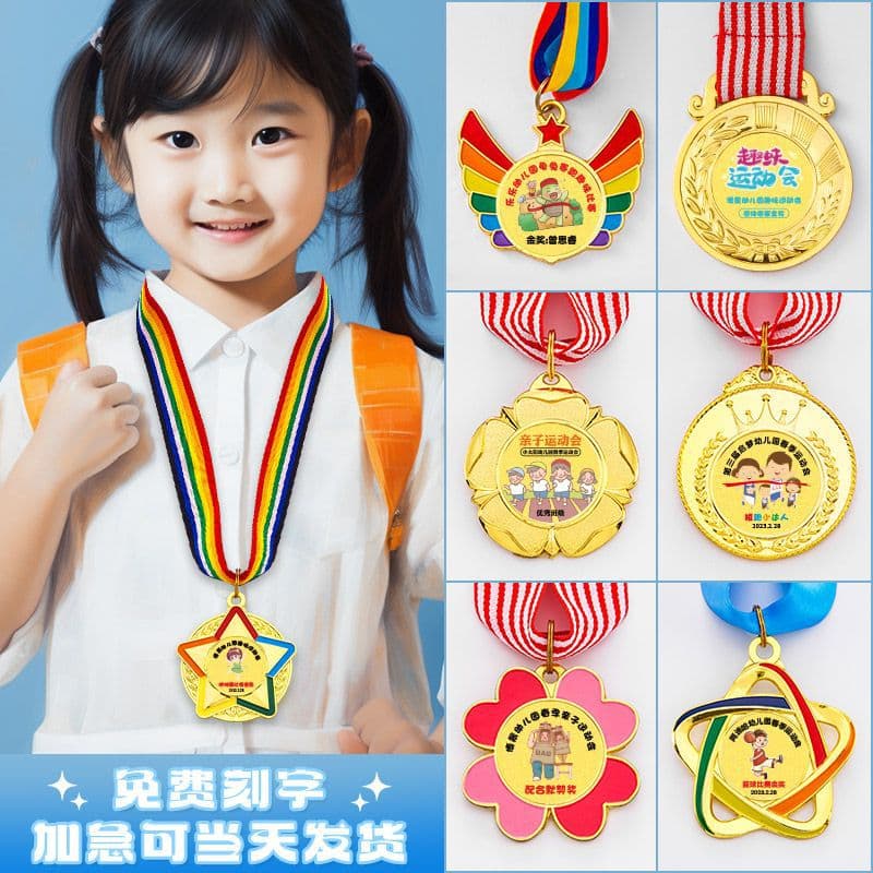 Custom Fun Sports Day Medals for Children, Gold Medals for Kindergarten Student Sports Events