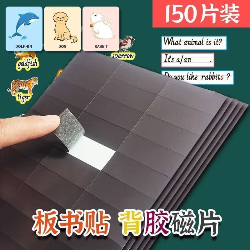 Adhesive Blank Magnetic Sheets, Open Class Board Stickers, Blackboard Magnets, Teacher's Classroom Magnetic Wall Stickers, Erasable