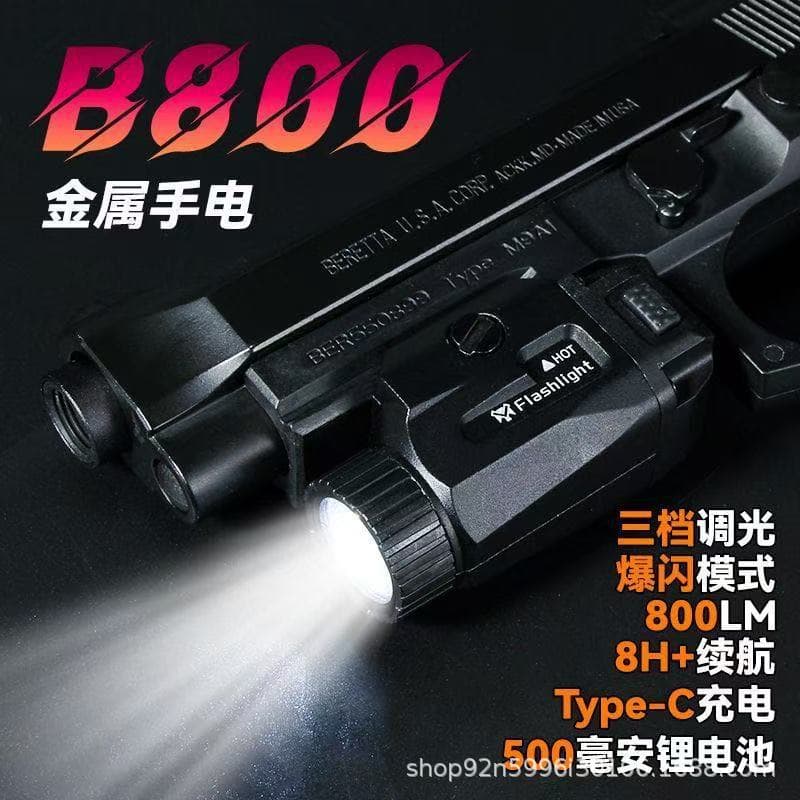 Cross-border Quality 800LM Under-Barrel Metal Flashlight USB Rechargeable Built-in Lithium Battery Strobe Tactical Glock