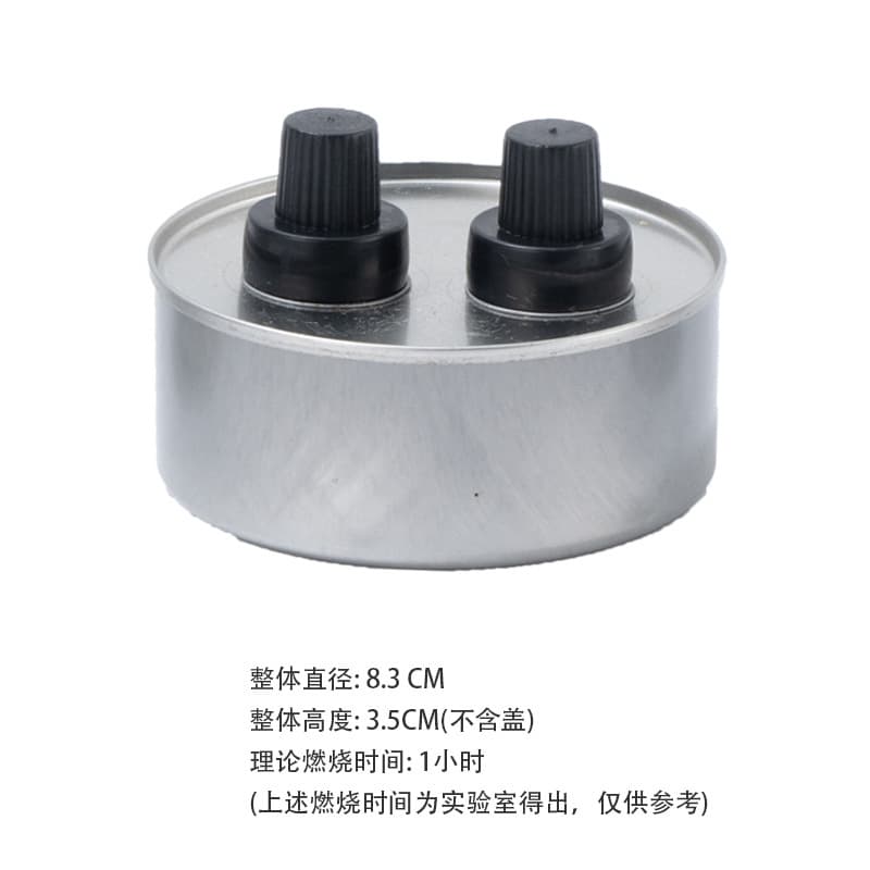 Solid Alcohol Hot Pot Fuel Iron Can Vegetable Oil Lamp Camping Grilled Fish BBQ Self-Heating New Alcohol Stove