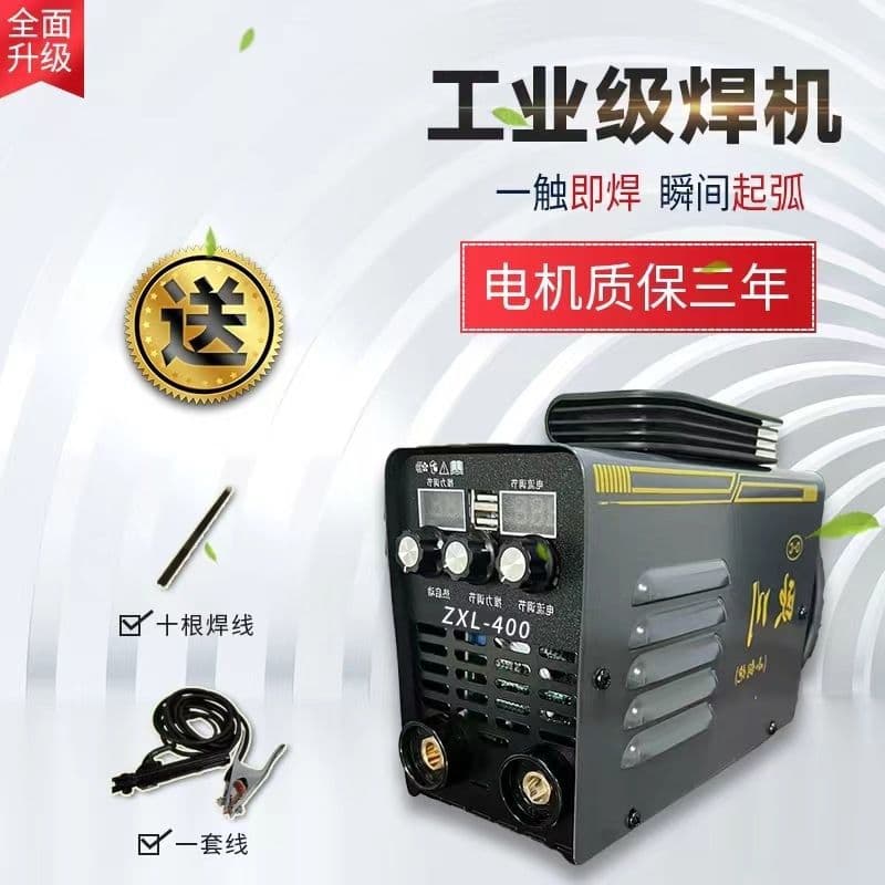 400 Mini Home Welder 220V Voltage Multi-functional New Welder Manufacturer Cross-border Direct Shipping
