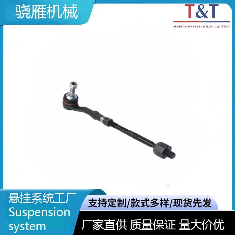 32216762403 Tie rod assembly 32106774347 Left and right 32106777479 Suspensio