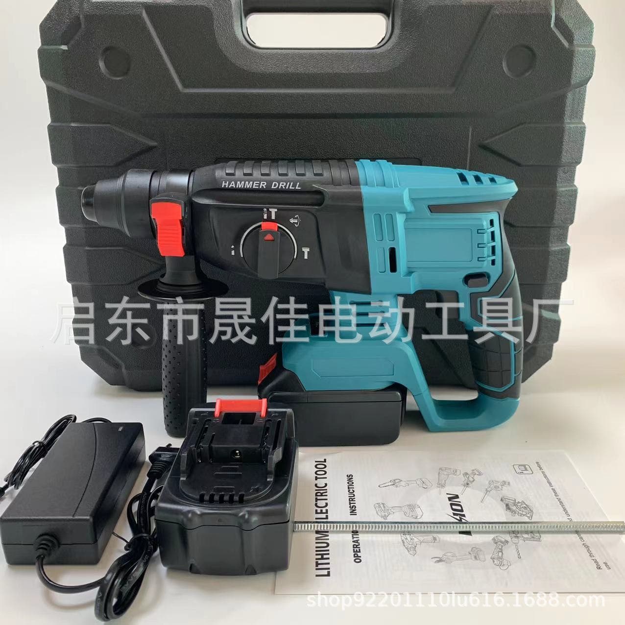Brushless rechargeable electric hammer impact drill, lithium multi-functional cordless hammer and pick, industrial grade, wholesale.