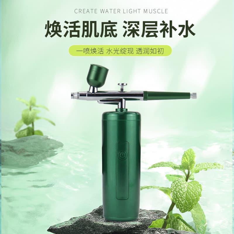 New high-pressure nano oxygen infusion device, needle-free spray gun, portable home-use hydrating and moisturizing facial beauty device.