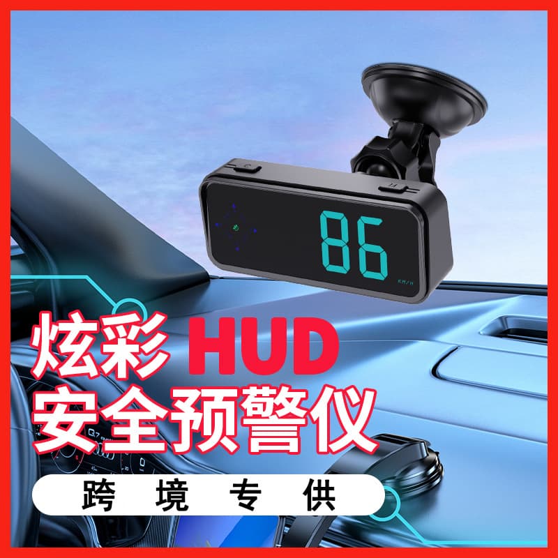 A++V12 Cross-border Exclusive New HUD GPS Positioning with Compass Function HUD Head-Up Display Speed