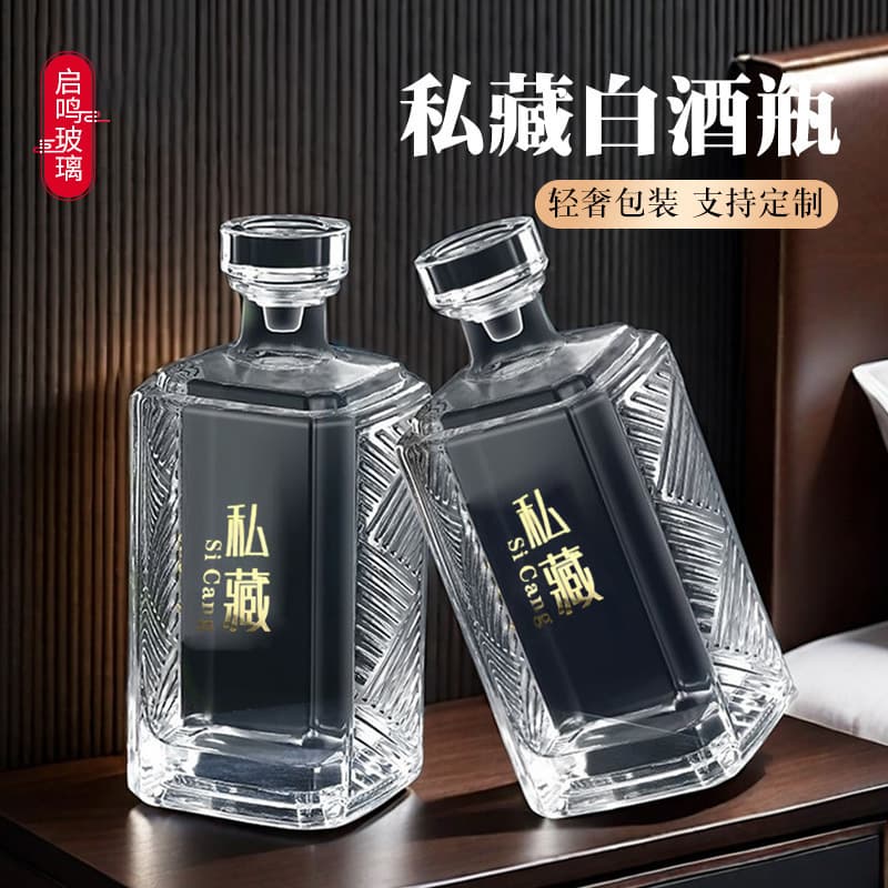 New 500ml Transparent Glass Wine Bottles, Thickened White Wine Bottles, Sealed Empty Wine Bottles, One Jin Set Wine Bottle Gift Boxes