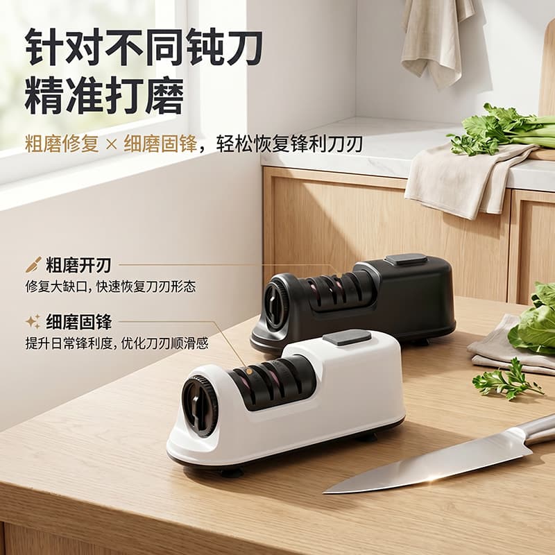 Cross-border knife sharpening artifact, fully automatic rechargeable electric knife sharpener, wholesale fast sharpening stone, household knife sharpening machine