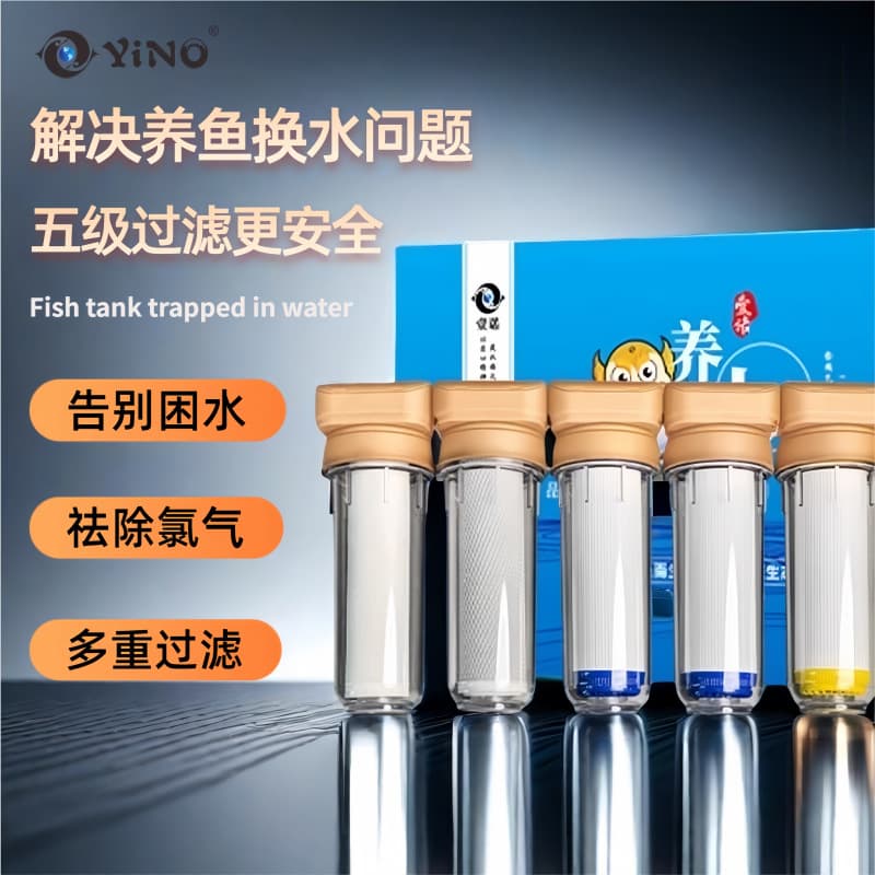 Yinuo Aquarium Water Purifier, Water Conditioner, Water Changer, 3-4 Multi-Cartridge Water Filter, Filter Cartridge for Aquarium Tank