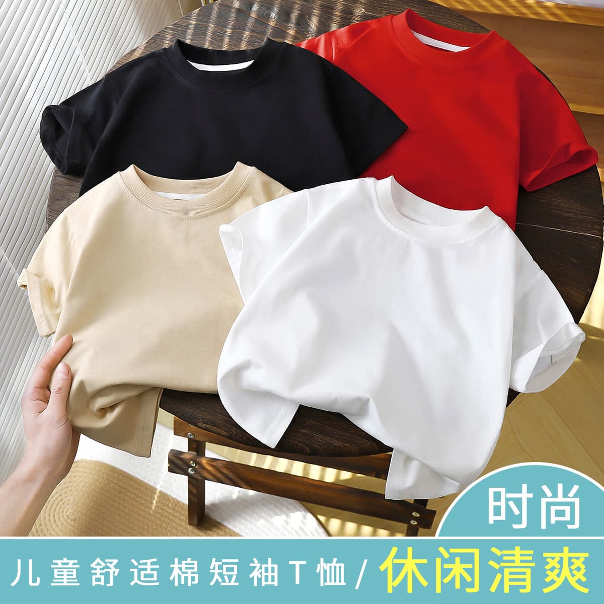 Children's pure cotton short-sleeved T-shirt pure cotton girls summer clothing infant and middle-aged children baby summer children's clothing new boys' tops