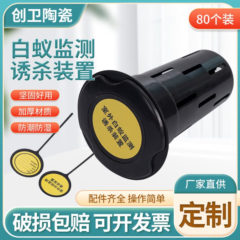 Outdoor Termite Monitoring and Baiting Station, Small Size 12.3x22cm, Termite Trap and Monitoring Box