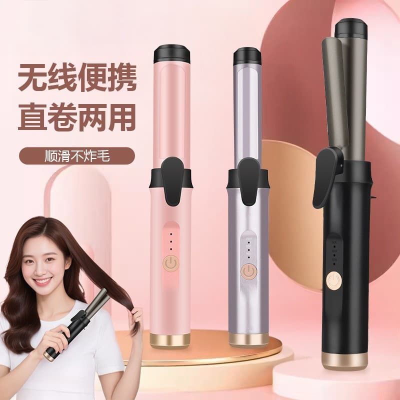 Home wireless curling wand clip bangs portable egg roll wand mini rechargeable curling iron large wave curling iron