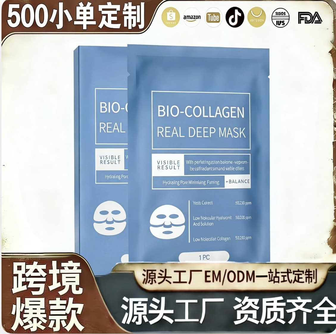 Cross-border Stock BIO-COLLAGEN REAL DEEP MASK Korean Facial Mask Bio-Collagen Firming
