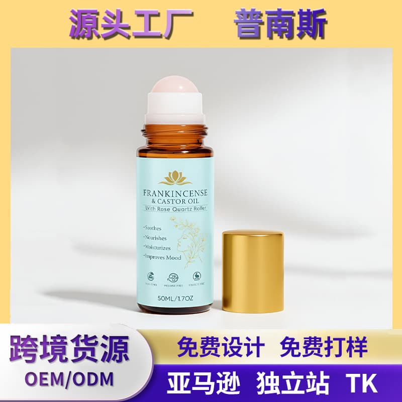 Cross-border frankincense castor oil FRANKINCENSE CASTOR OIL pink quartz roller ball castor oil in stock