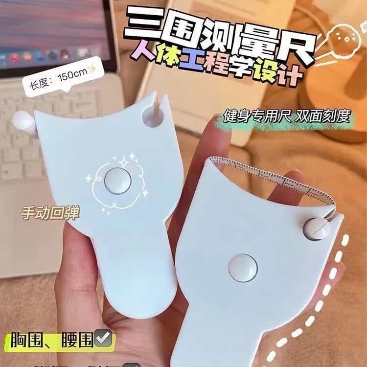 Automatic High-Precision Body Measuring Tape, Fitness Tape for Waist, Arm, Hip, Multi-Function Automatic Tape Wholesale