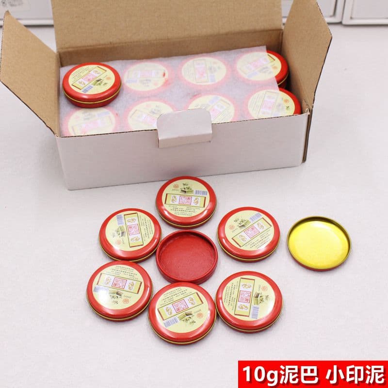 Jinyu 10g Small Ink Pad Diameter 4cm Mini Portable Handprint Mud Red Seal 8010