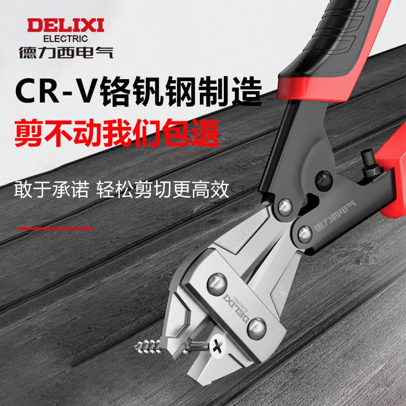 Delixi Electric Bolt Cutter Household Manual 8-Inch Wire Cutting Pliers Electrician Special Steel Wire Iron Wire Pliers Hardware