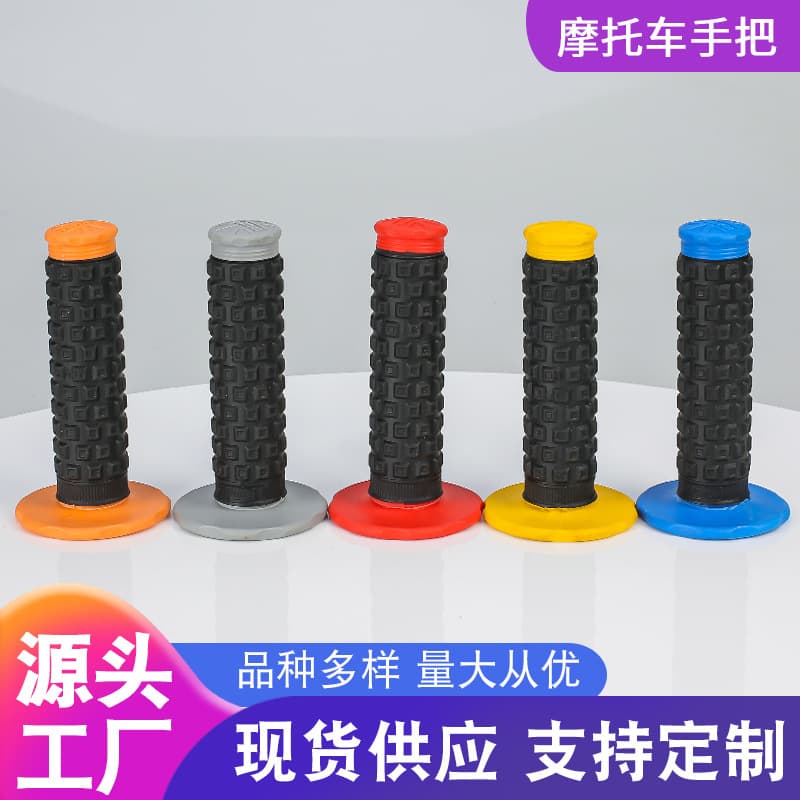 Wholesale off-road motorcycle modification soft handlebar rubber grips, grip covers, throttle covers, anti-slip and wear-resistant throttle covers, scooter covers