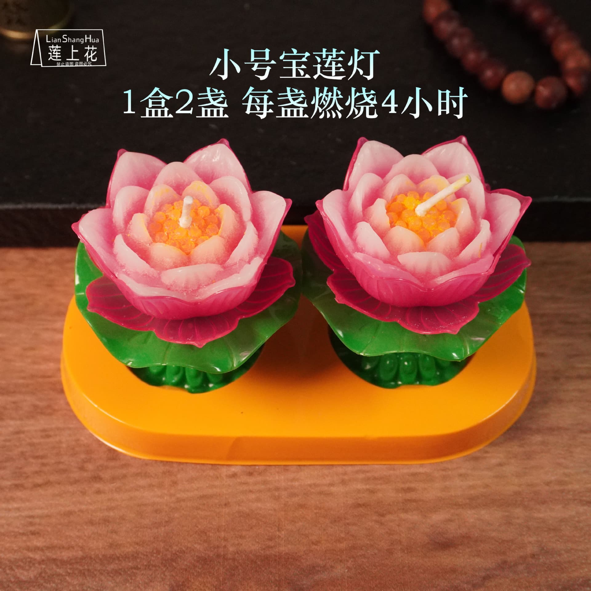 Manufacturer wholesale home lighting lotus candle lamps, 4-hour small size treasure lotus lights, for Buddha and deity worship supplies.