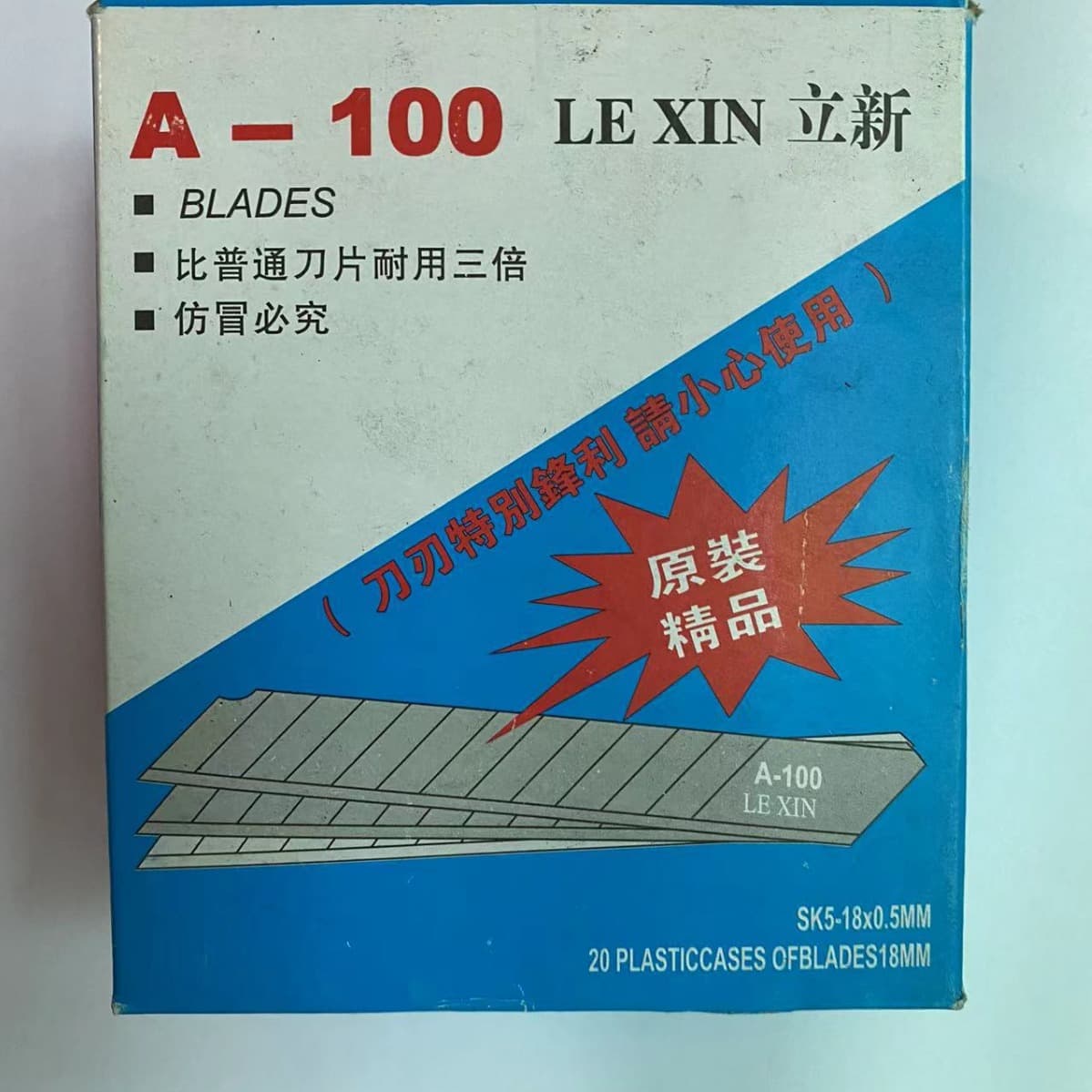 Lixin A-100 blades 0.33 thick