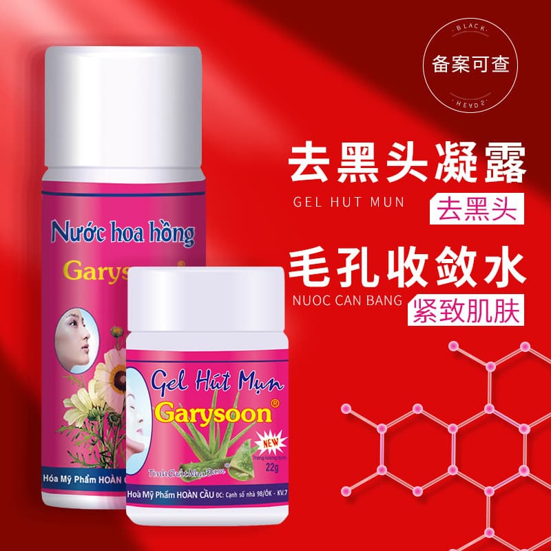 Vietnam Garysoon Blackhead Removal Gel Toner, Pore Tightening, Skin Firming, Blackhead Nose Strips for Men and Women, Genuine