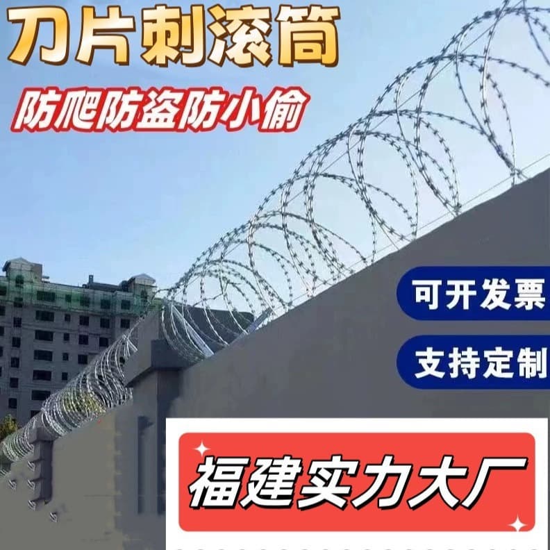 Safety Protection Galvanized Iron Razor Wire Concertina Barbed Wire Isolation Fence Spike Guardrail Net