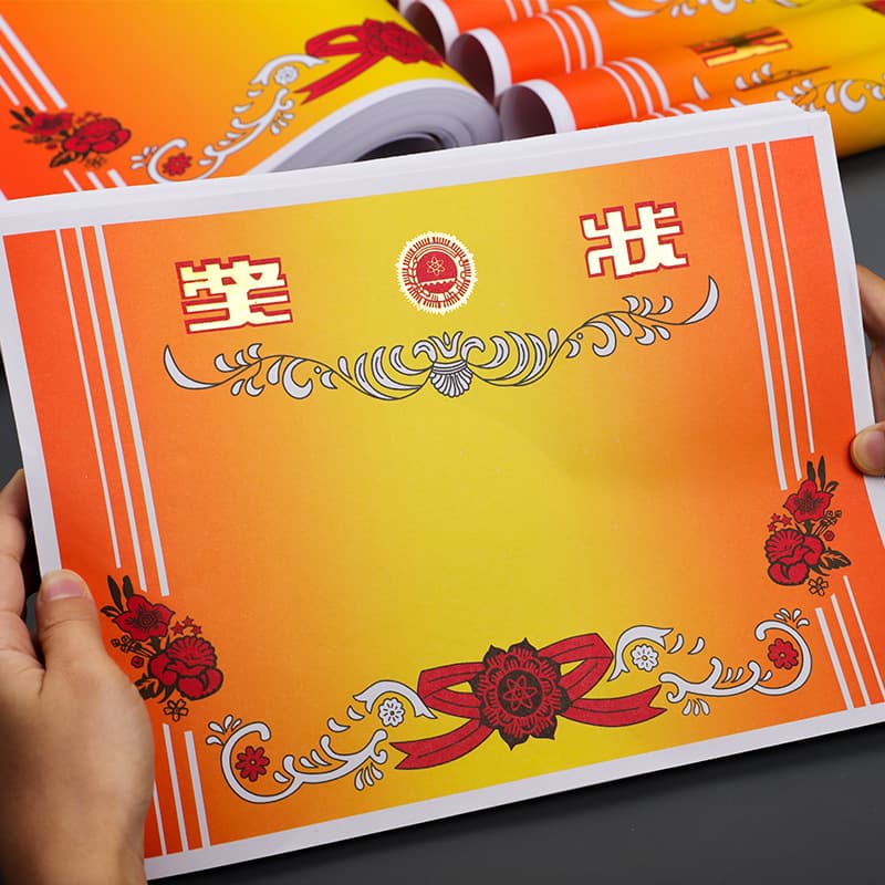 A4 Primary School Student Kindergarten Double Coated Paper Gold Foil Stamping Reward Certificate Printable Thickened Blank Good Child Manufacturer Wholesale