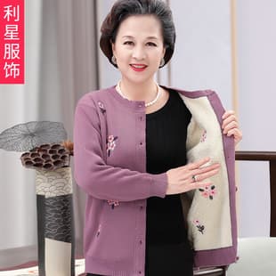 Grandma Autumn/Winter Long-Sleeve Knit Sweater Fleece-Lined Thermal Knitwear Embroidered Base Layer Cardigan for Elderly Women