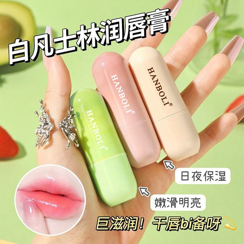 HANBOLI Moisturizing Lip Balm, Nourishing Lip Care, Prevents Dryness, Reduces Lip Lines