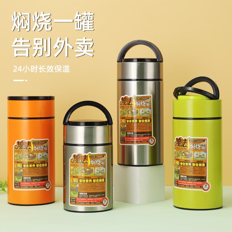 304 Stainless Steel Magic Thermal Cooker Vacuum Large Capacity Insulated Lunch Box for Office and Student Use with Long-Lasting Insulation