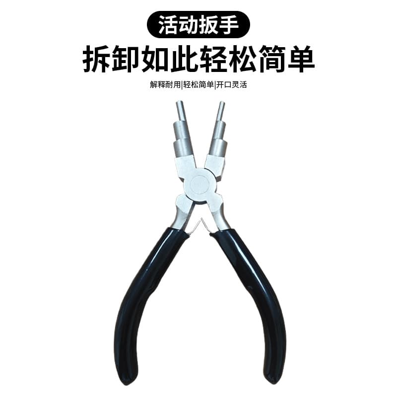 Round Nose Pliers Anti-Rust Six-Section Jewelry Pliers 6-in-1 Jewelry Pliers Accessory Handmade Pliers 6-Section Round Handmade Wire Wrapping Shaping Pliers