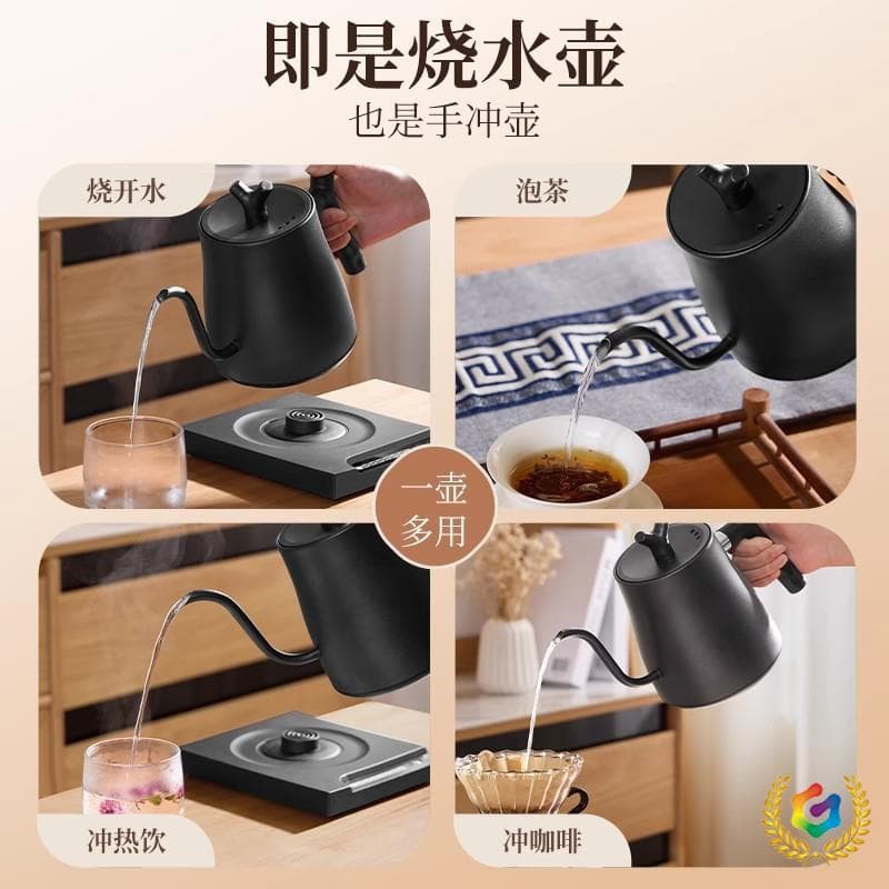 ✅Temperature-controlled pour-over coffee maker, smart home kettle, multi-speed tea/coffee maker with spout, electric kettle with constant temperature coffee