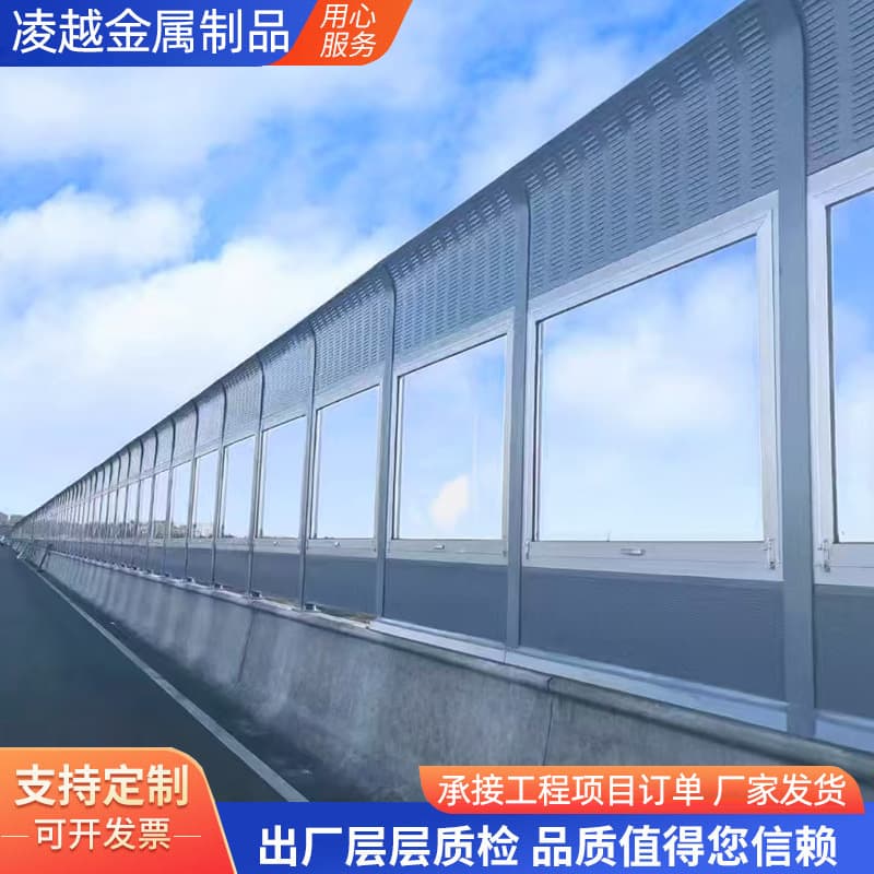School, community, factory, sound barrier, cooling tower, sound barrier, bridge, railway sound barrier, highway sound barrier