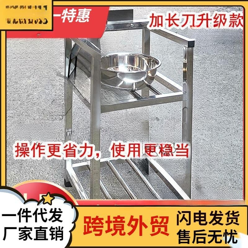 Sugarcane Cutting Knife Sugarcane Chunking Machine Chopper Cutter Sectioning Knife Stainless Steel Segmented Default Iron Alloy None
