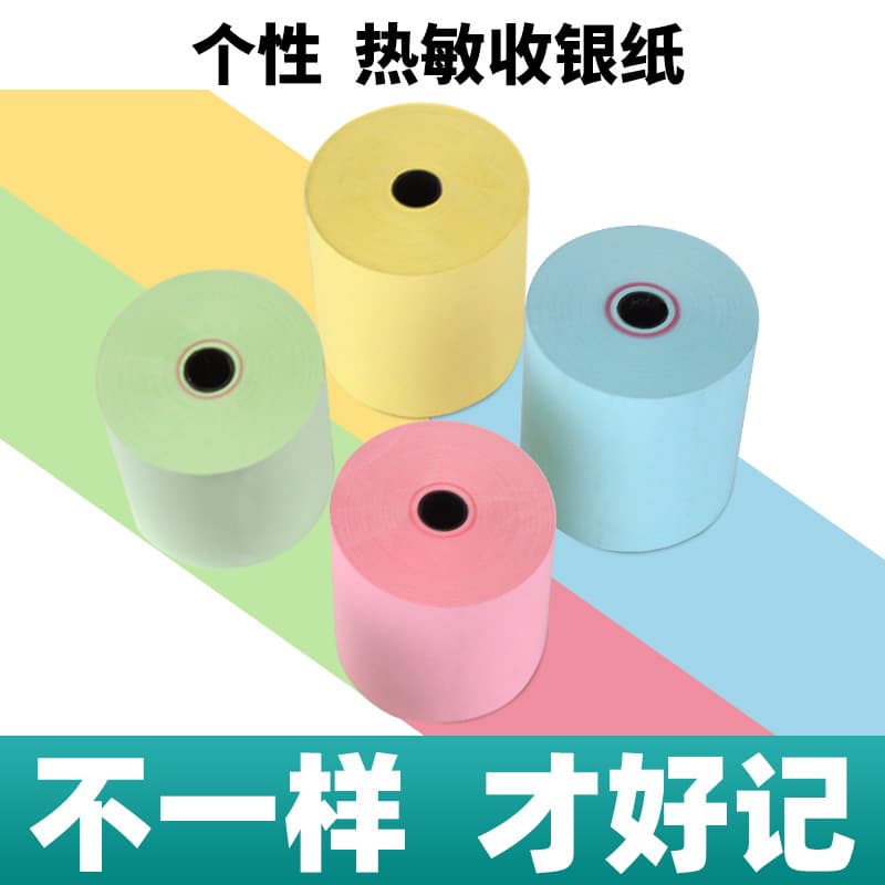 Color thermal receipt paper 57*50 in red, yellow, blue, and green, personalized for takeout and catering, compatible with meow machine receipt printers