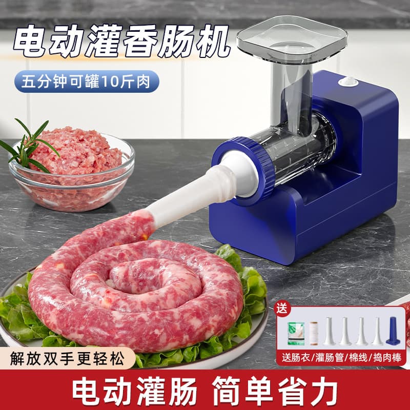 Fully Automatic Sausage Stuffer Kit, Home Use Electric Sausage Filler with Natural Casing for Handmade Sausages