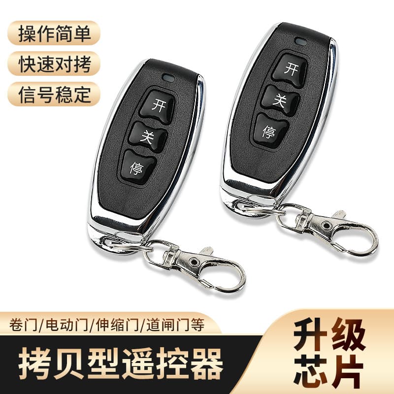 433MHz Copy Remote Control for Retractable Door Garage Door Gate Super Clone Remote Control 315MHz