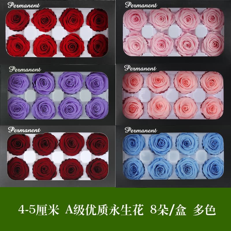 4-5CM Eternal Rose Gift Box, Preserved Flower Material, Car Hanging, Bridal Headdress Flowers, Freud Color