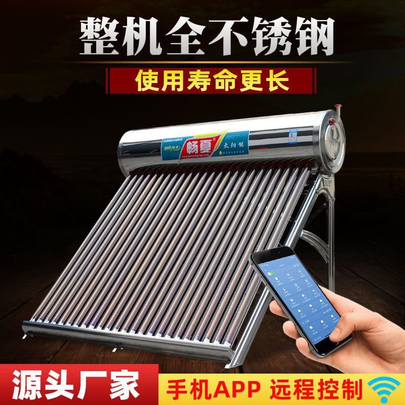 Stainless Steel Solar Water Heater with Electric Heating, All-in-One Home Set, Dual Water and Photoelectric Use, Cross-Border Factory Wholesale