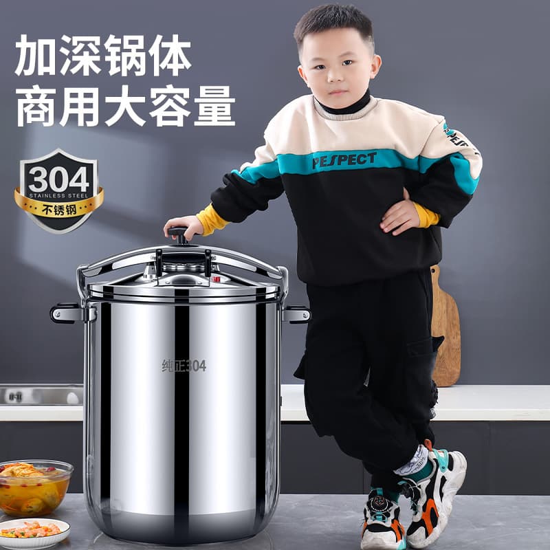 Large Capacity Extra Thick Pressure Cooker 304 Stainless Steel Reinforced, Universal for Gas Stove and Induction Cooker, Explosion-Proof 3