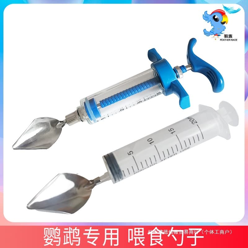 Parrot Hand-Feeding Formula Spoon for Baby Birds, Suitable for Budgies, Lovebirds, Cockatiels, Feeding Spoon Only