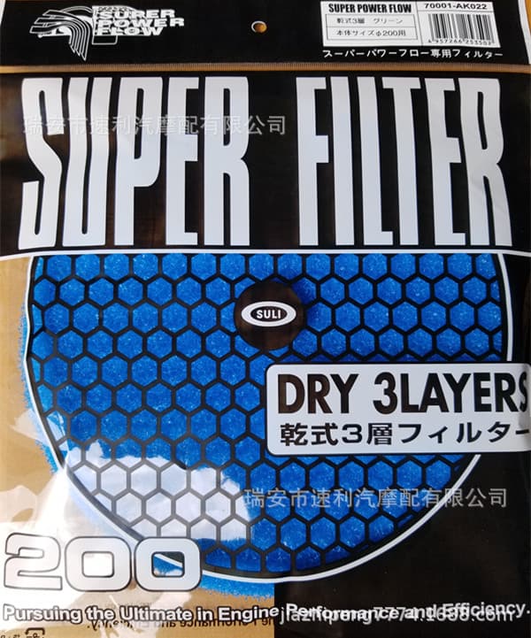 HKS Filter Cotton Intake Air Filter Sponge Mushroom Head Filter Sponge Blue Three-Layer Composite Sponge