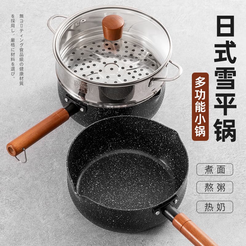 Snow Flat Pan Baby Food Cooker, Infant Frying and Boiling Milk Pot, Single-Serve Ramen Soup Pot, Non-Stick Home Cookware