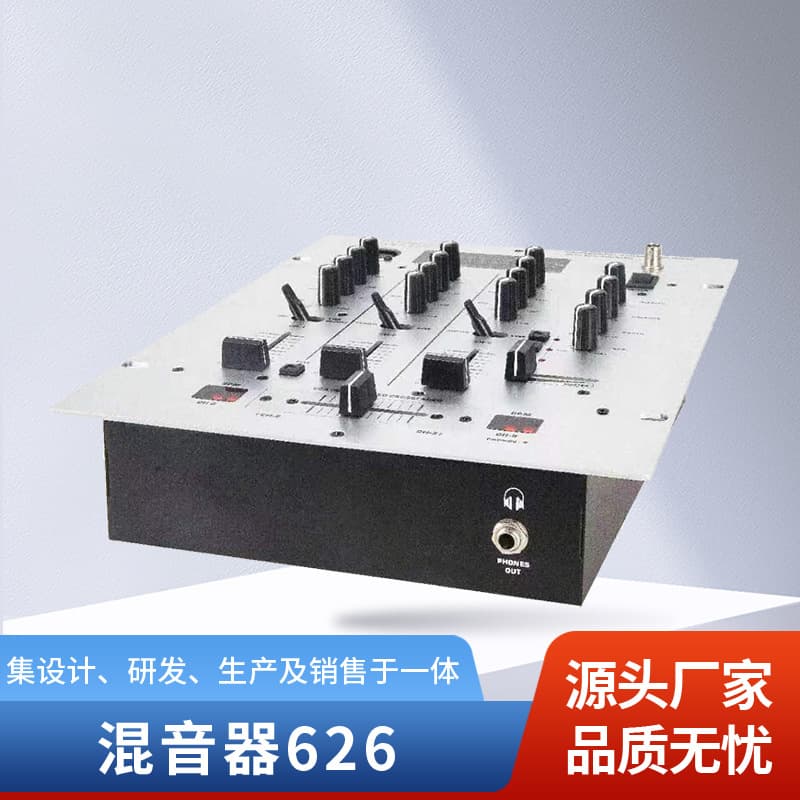 DX626 Mixer Professional Stage Performance with Effects and Bluetooth 4-Channel 6-Input Bluetooth Mixing Console