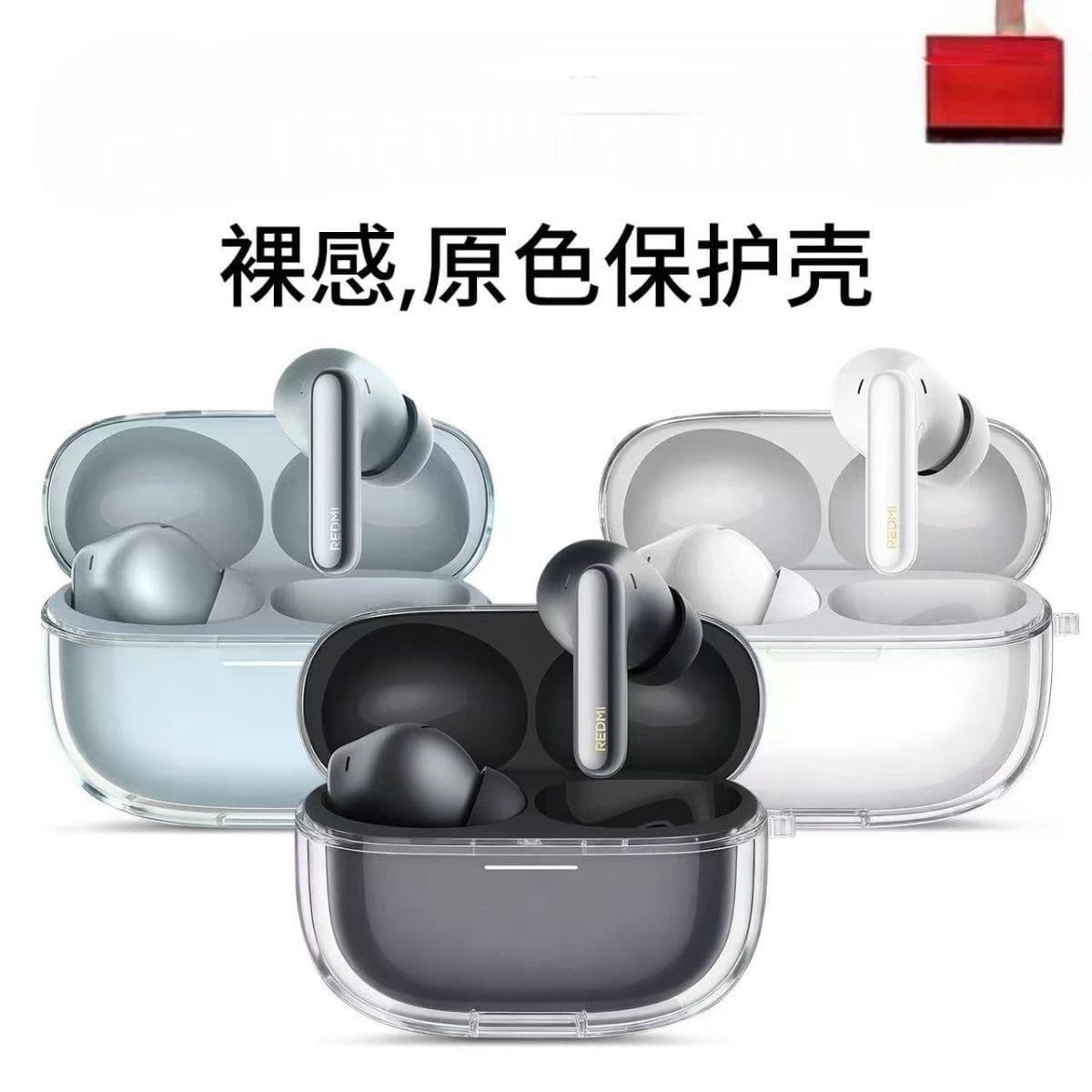 Suitable for the new Redmi buds8 transparent earphone case split anti-fall Redmi Redmibuds8 protective cover