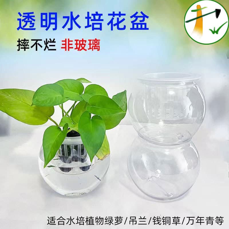Hydroponic Transparent Flower Pot, Plastic Unbreakable, Lightweight, for Hydroponic Plants and Fish