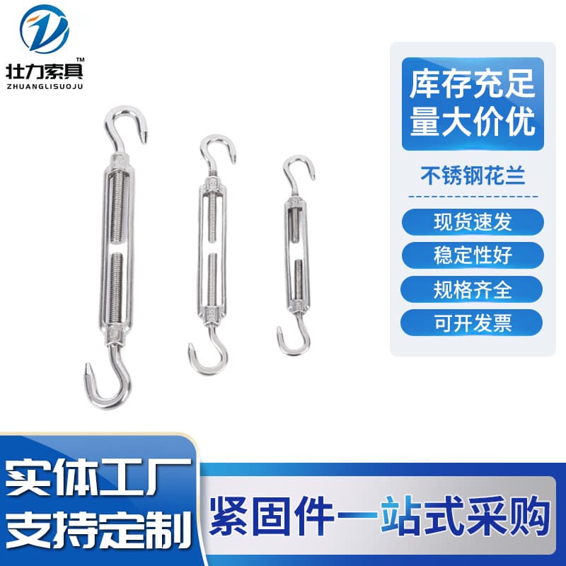 304 Stainless Steel Turnbuckle CC Type OO Type Turnbuckle Bolt Tensioner M14 M18 Stainless Steel Open Body Turnbuckle